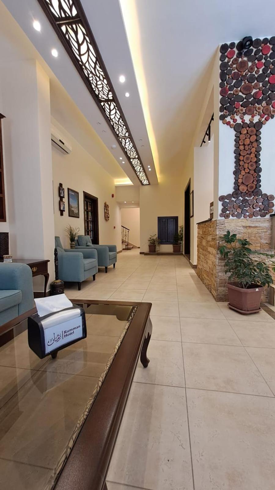 Hotel Rumman 3*